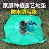 Tapete para plantar jardinería casera, tapete para reemplazar tierra de flores, tapete para macetas de plantas, tapete de jardinería, tapete a prueba de fugas para macetas de flores, impermeable