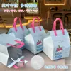 Bolsa Aislante para Pasteles Lista para Usar, Especial Gruesa de Tela No Tejida para Llevar, Mantiene Frío y Fresco, Bolsa de Empaque Refrigerado con Logo Impreso Personalizado