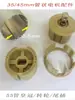 Tubo de Aluminio Ranurado de 55 mm Eje de Rodillo para Persianas Enrollables Eléctricas para el Hogar Rodillo de Transmisión Tubo Rodillo Accesorios de Motor Tubular para Cortina