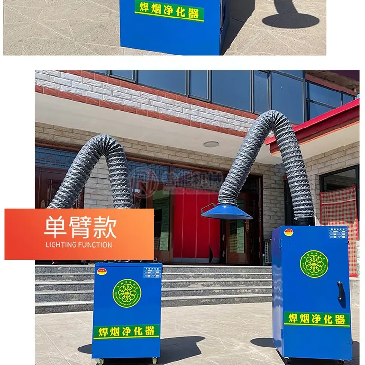 普能焊烟详情页_17