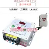Controlador Automático de Lona para Caminhões Basculantes, Controlador de Lona para Caminhões Autodescarregáveis, Motor Elétrico Controlador 24V