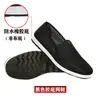 Zapatos de Invierno para Hombre, Zapatos de Tela del Viejo Pekín, Zapatos sin Cordones para Hombre, Suelas de Tendón Transpirables, Venta al por Mayor, Zapatos de Algodón Negros de Caña Alta con Forro de Felpa