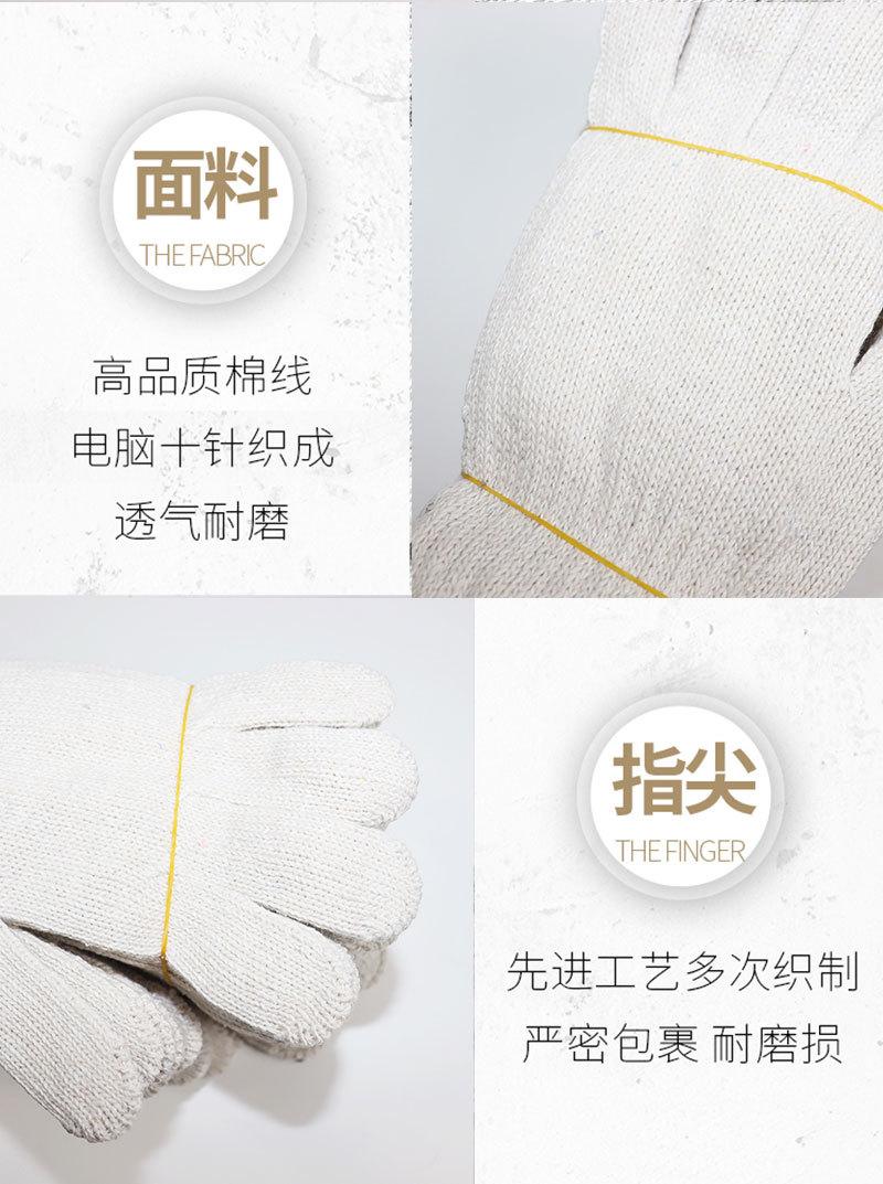 详情_03
