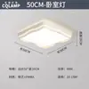 Lâmpada principal da sala de estar atmosfera moderna simples 2025 novo estilo creme lâmpada de teto para quarto iluminação Zhongshan