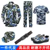 Conjunto de uniforme de camuflaje para entrenamiento militar de cliente para hombres y mujeres, ropa para campamento de verano, versión ligera de verano, conjunto completo de uniformes de entrenamiento militar para estudiantes de secundaria y universitarios