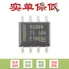 Solo pin original SMD TPS54560DDAR SOIC-8 chip IC convertidor DC-DC reductor