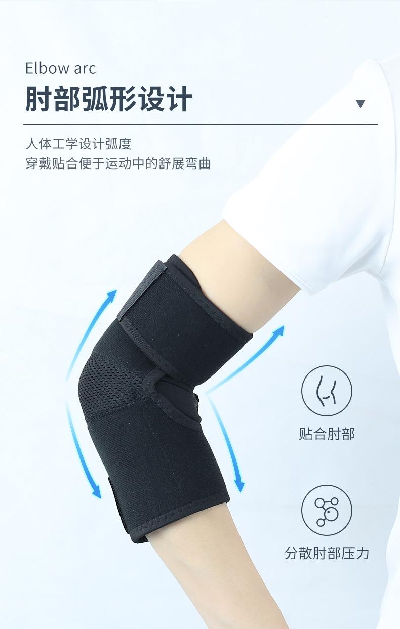 护肘详情页_05.jpg