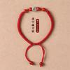 Año del Conejo Cuerda Roja Femenino Masculino Transportador Cuentas Zodiaco Conejo Año del Conejo Buena Suerte Cuerda de Mano Tejida Roja Pulsera de Cinabrio