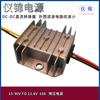 Módulo reductor de 15-90V a 13.8V3-30A convertidor de potencia para coche a prueba de agua DC DC-DC