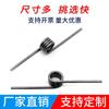 Acero para muelles 0.3-1.0mm resorte de torsión 90/180 pequeño clip de retorno de rotación de torsión de horquilla elástico en forma de V hebilla amarilla