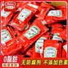 Ketchup Heinz Genuíno 9g*20 Sachês Pacote Pequeno Molho para Salada Molho de Tomate Doméstico Batatas Fritas Infantis Molho de Tomate