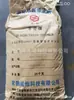 CMC Carboximetilcelulosa Sódica Grado Alimenticio Grado para Pasta de Dientes Agente Espesante Resistente a Ácidos Guangzhou En Stock