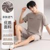 Pijama para Hombre de Manga Corta y Pantalón Corto Listo para Usar Algodón Puro Verano Nuevo Ropa Casual para el Hogar Traje de Dos Piezas