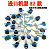 Llave Excavadora Carter Xcmg Sany Doosan Kobelco Volvo Hitachi Komatsu Encendido Llave de Arranque Universal