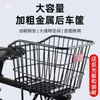 Canasta Trasera para Bicicleta de Montaña, Canasta de Almacenamiento para Portaequipajes Trasero, Soporte para Mochila, Canasta Plegable Montada en la Parte Trasera de la Bicicleta, Marco de Canasta