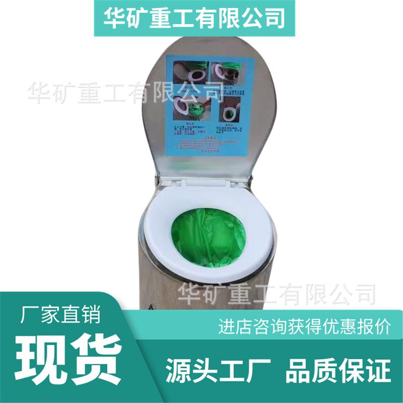 矿用集便器05