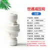 Purificador de agua 2 puntos 3 puntos válvula reductora de presión válvula reguladora ajustable para evitar golpe de ariete accesorios purificador de agua RO purificador de agua universal