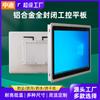 Computador All-In-One com Tela Sensível ao Toque para Controle Industrial, Montado na Parede, Embutido, para Pedidos, Caixa, Oficina, Máquina de Publicidade Android, Máquina Completa