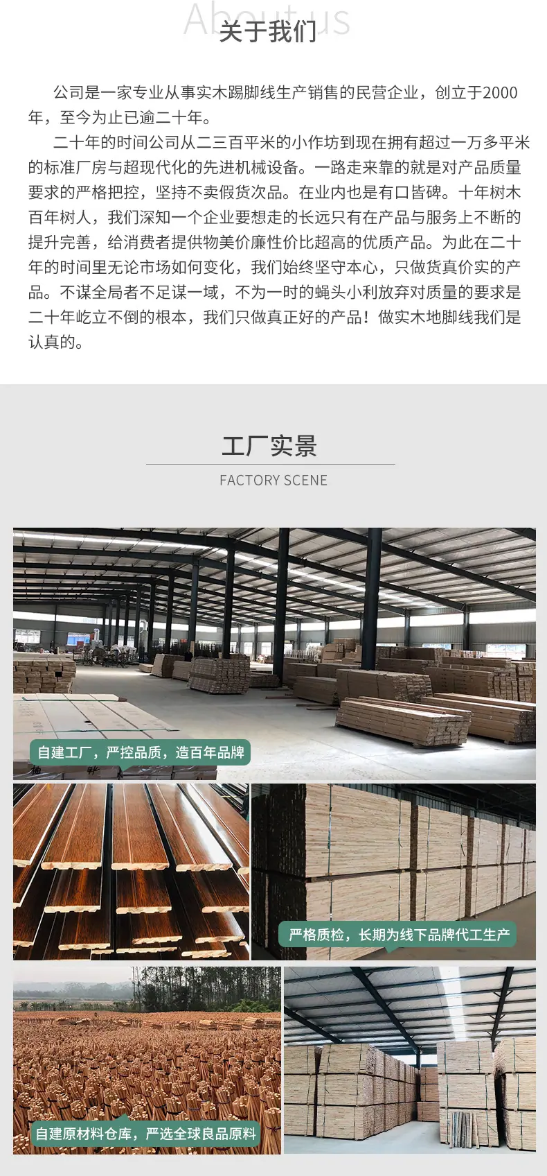 详情页_18.jpg