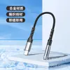 Cable Adaptador Trenzado Adecuado para Auriculares Apple 16 Xiaomi Samsung Google Oneplus iPad a Adaptador de 3.5mm