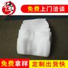 Bolsa Larga de Algodón Perlado Blanco de Espuma Anti-rayaduras Bolsa Larga de Algodón Perlado Blanco Bolsa Larga de Algodón Perlado Blanco