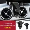 Suporte de Celular Especial para Carro Mercedes-Benz Glc260/300L Glb/Gla200 Gle/Gls/Glk/Cla