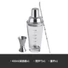 Shaker de vidro estilo japonês 600ml copo sheake ferramenta especial para milk tea conjunto pote sheake shaker com escala