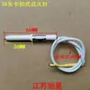 Aguja de Encendido para Estufa de Gas, Tipo Universal, Piezas de Repuesto para Estufa, Juego Completo, Aguja Sensor de Encaje a Presión con Cable, Aguja de Cerámica