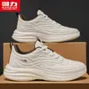 Tenis para hombre Huili, versátiles para viajar y uso casual, colección de otoño, parte superior de piel, diseño de corte bajo, cómodos, suela suave, ligeros, adecuados para correr