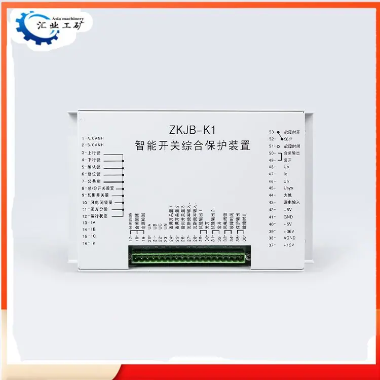 ZKJB-K1智能开关综合保护装置2_副本12_副本