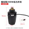 Accesorios para Bomba Booster Totalmente Automática Nihai Bomba Autocebante Bomba de Presión Presostato Universal Controlador Ajustable