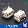 Placa de 30 yuanes de envío PH2.0 conector de cinta horizontal portapin terminal hembra conector resistente a altas temperaturas