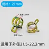 Braçadeira elástica estilo japonês galvanizada 65MN braçadeira para mangueira cartão de aperto aperto manual braçadeira para mangueira acessórios para carro braçadeira de tubo