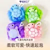 Bolas de Baño de Tortuga de Dibujos Animados Personalizadas por el Fabricante para Uso en Casa, Flor de Baño de Juguete Linda para Niños, Exfoliante de Espalda, Artefacto de Baño, Bola de Baño
