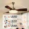 Luz de ventilador usada para comedor, luz de ventilador de techo de frecuencia variable silenciosa para sala de estar, flujo de aire potente, luz de ventilador de techo integrada para dormitorio L696