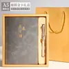 Set de Regalo de Cuaderno A5, Bloc de Notas de Oficina de Negocios de Gama Alta Personalizado, Se Puede Imprimir con Logo, Regalo de Empresa, Alto Valor Estético