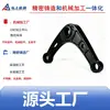 Aleación de Aluminio de Fundición de Precisión Ningbo Brazo Oscilante Automotriz/Vínculo de Control/Balancín de Suspensión Piezas Marinas y de Aviación
