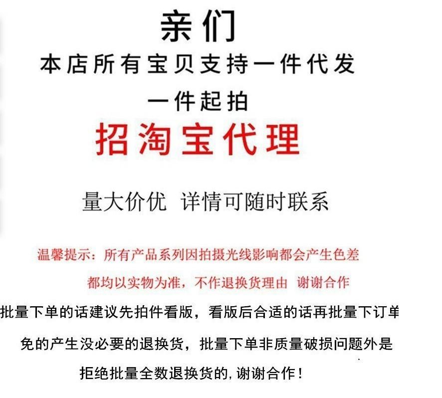 招募代理