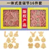 Conjunto de Moldes para Biscoitos de Natal para Uso Doméstico, Desenho Animado Fofo 3D Pressionável para Assar Fondant Biscoito