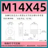 Tornillos Antiaflojantes de Cabeza Cilíndrica Hexagonal Grado 12.9, Tornillos No Extraíbles, Pernos Semi-Roscados No Extraíbles M3M4M5M6M8