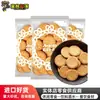 Biscoitos de Leite Frutado Hokuriku Importados do Japão 125g Lanchonete Lanches Estrangeiros Especiais Compra no Atacado Sz
