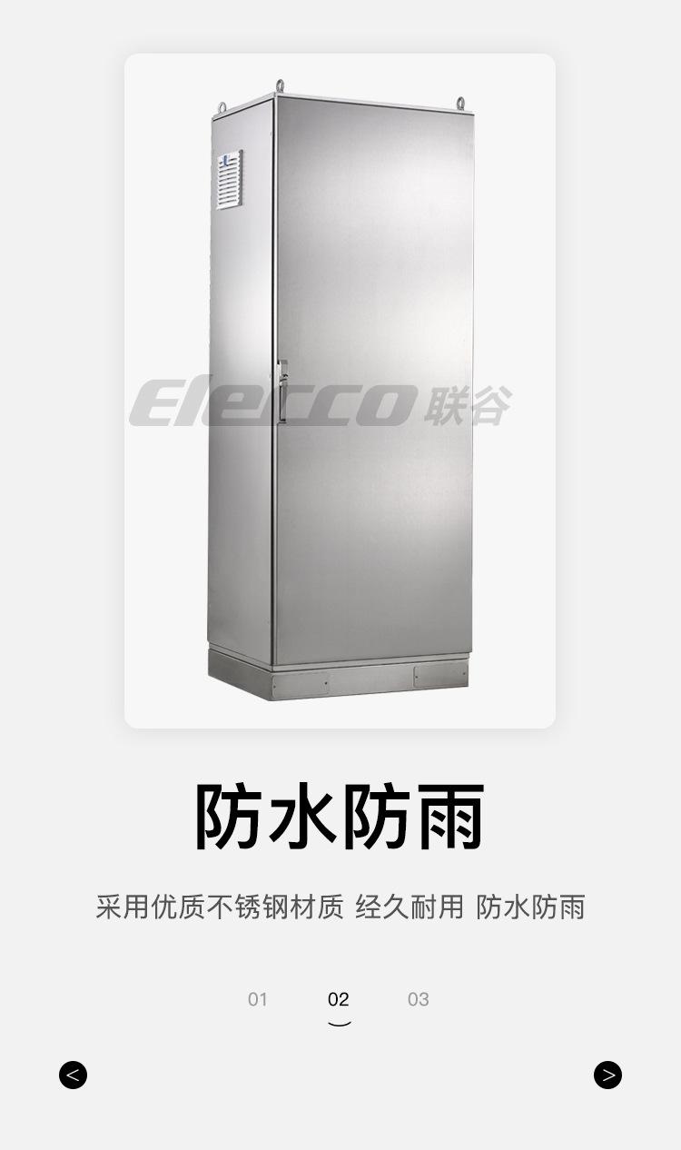 不锈钢PS9折柜_05.jpg