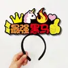 2026 Ano do Cavalo Nova Faixa de Cabeça de Feltro DIY Padrão de Texto Faixa de Cabeça Atmosfera Festiva Suporte Acessório de Cabelo Faixa de Cabeça de Feltro