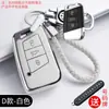 Aplicable a funda de llave Volkswagen Sagitar Tiguan L Langyi Bora Passat lingdu Tu Yue tu angshou bolsa de llave de patrulla