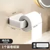 Suporte para Papel Toalha, Gancho para Banheiro sem Furos, Haste para Pendurar Papel Higiênico, Prateleira Multifuncional Doméstica para Banheiro para Guardar Elásticos de Cabelo