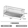 Suporte de Escorredor Japonês e Coreano 304 Aço Inoxidável Prato Armazenamento Rack Multifuncional Doméstico Cozinha Tigela e Hashi Cesta de Escorrer