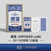 Cartas de Poker Guandan, Cartas de Juego Especiales para Poker Guandan, Cartas de Papel Versión Delgada, Cartas de Poker Guandan con Caracteres Grandes, Cartas de Juego Versión Estrecha