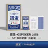 Poker Guandan Cartas de Poker Especiales Carta Larga Fina Cartas de Poker Guandan Cartas de Poker Guandan Versión Estrecha con Letra Grande