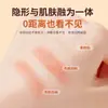 Gecomo É Como um Adesivo Natural para Pálpebra Dupla para Mulheres, Invisível, Natural e Sem Marcas, Especialmente Projetado para Pálpebras Duplas e Olhos Inchados