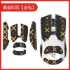 Adequado para Adesivos Antiderrapantes para Mouse Razer Viper V2 Pro, Adesivos Absorventes de Suor V2 Pro, Adesivos de Pé de Teflon Versão Profissional, Adesivos Traseiros